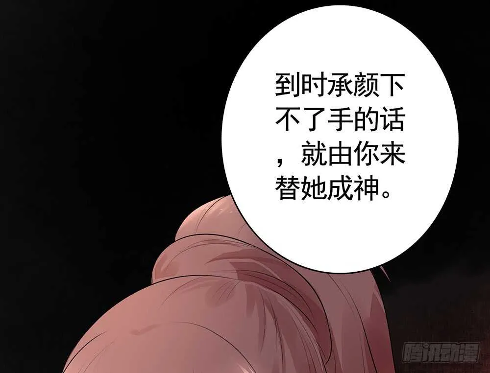 她如月光般照耀着我 第16页