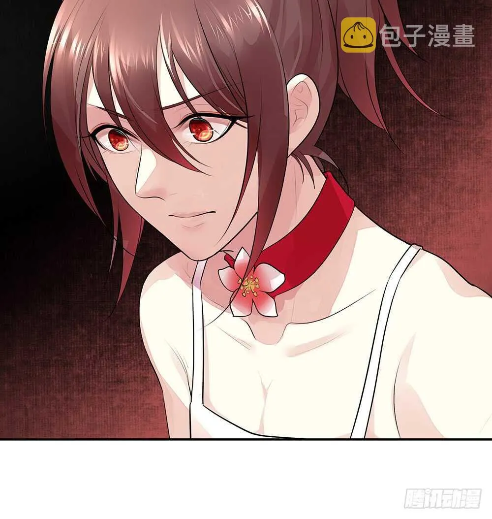 她如月光般照耀着我 第17页