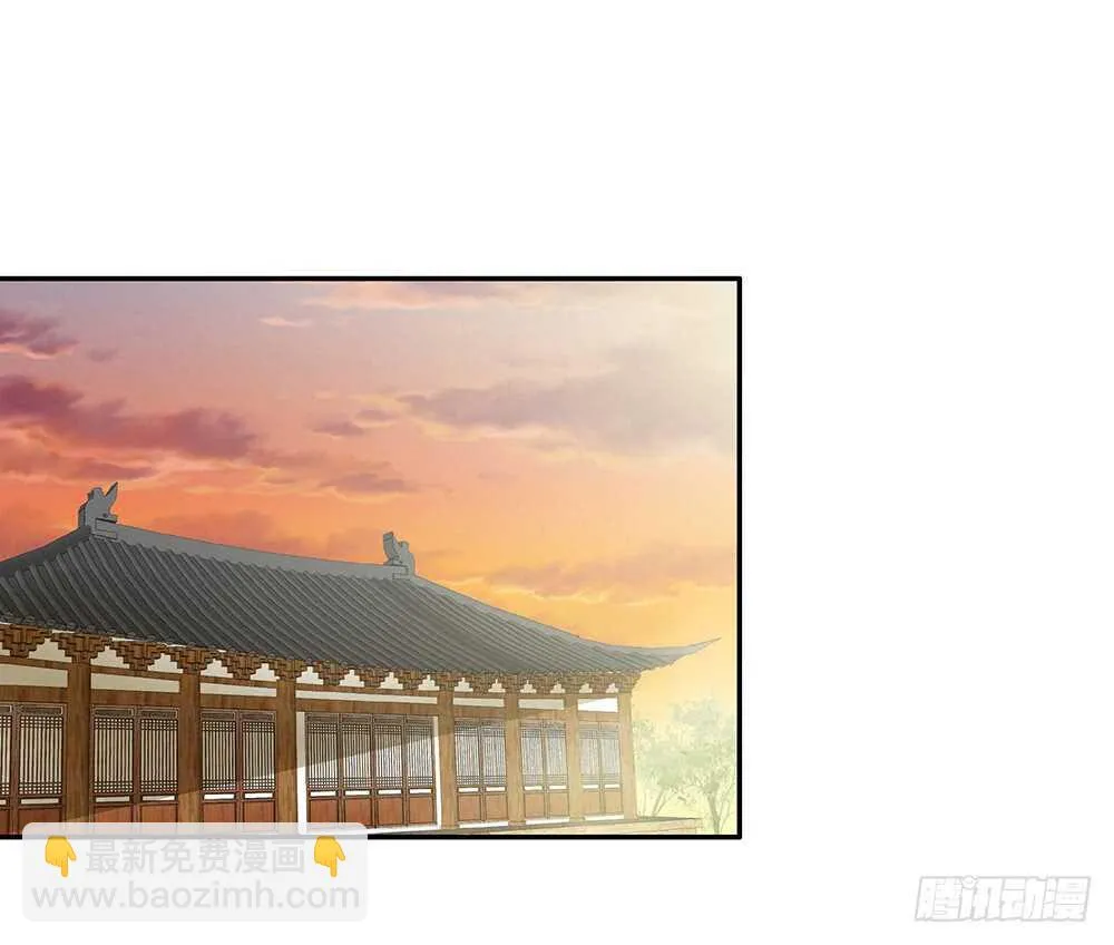 她如月光般照耀着我 第19页