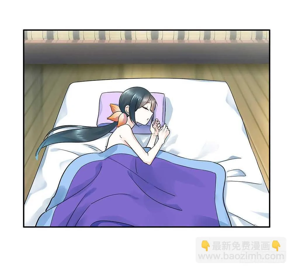 她如月光般照耀着我 第20页