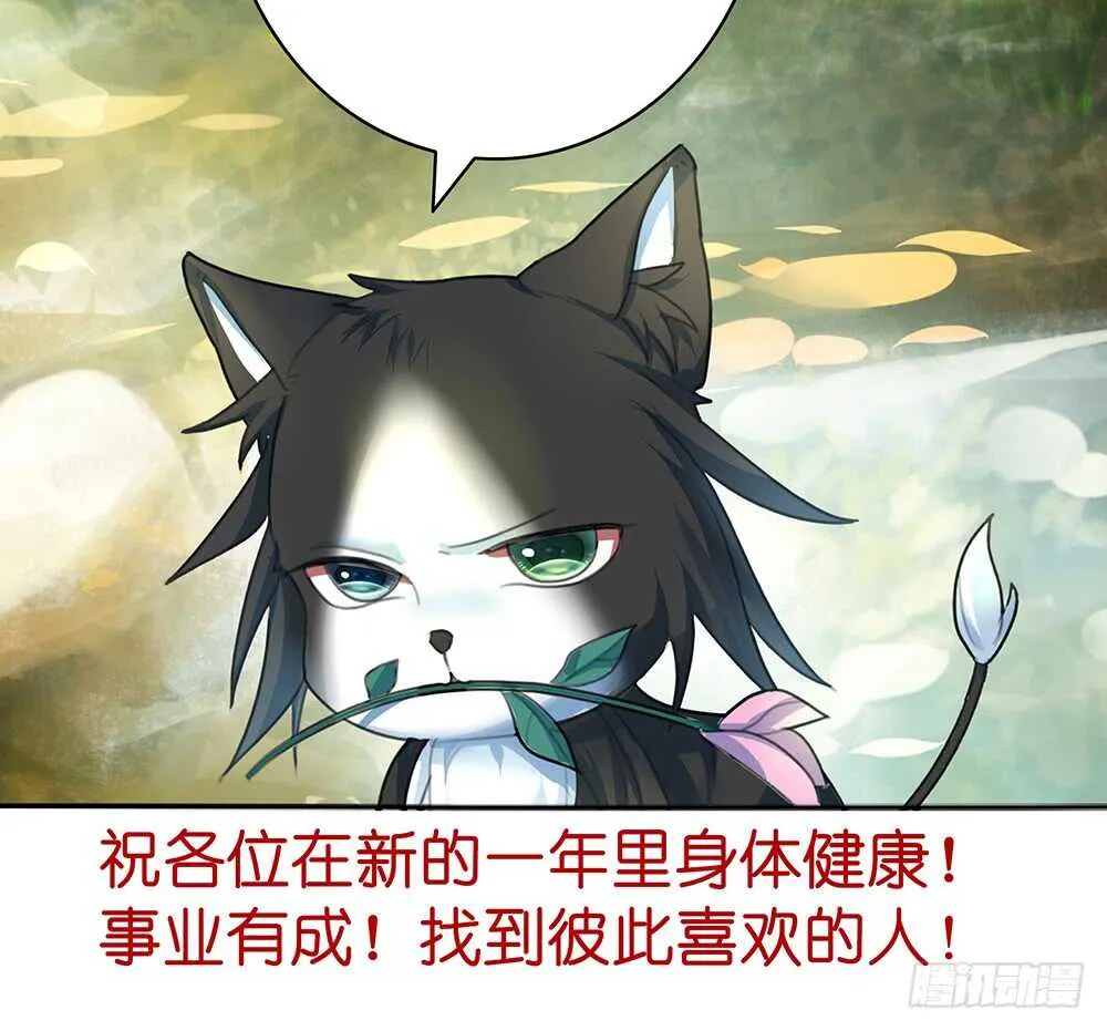 她如月光般照耀着我 第66页