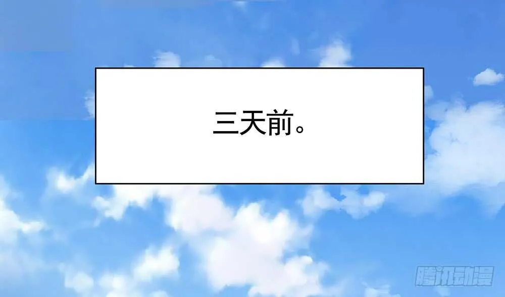 快摸摸我的肚子 第2页