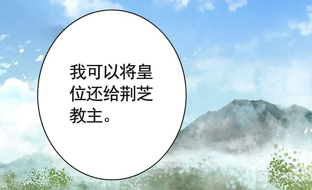 快摸摸我的肚子 第3页