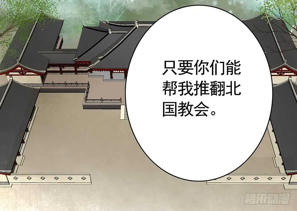 快摸摸我的肚子 第4页