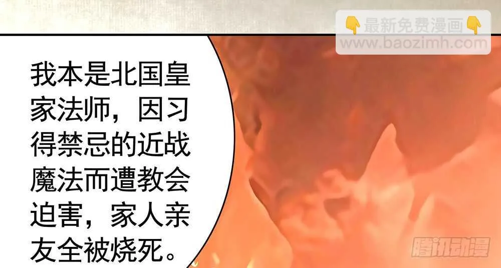 快摸摸我的肚子 第5页