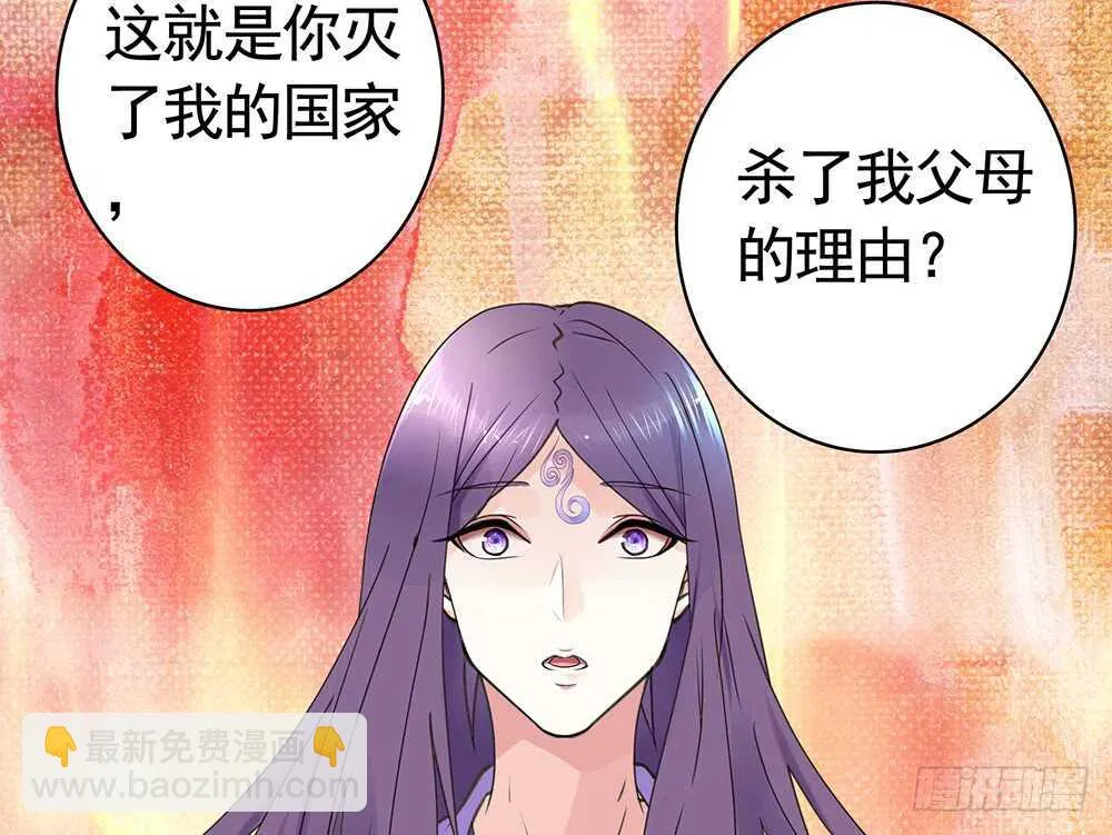 快摸摸我的肚子 第10页