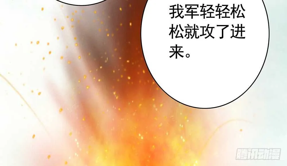 快摸摸我的肚子 第14页