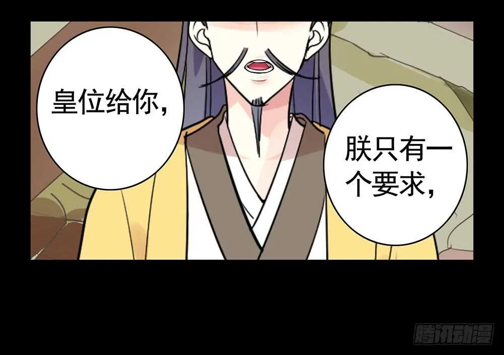 快摸摸我的肚子 第18页