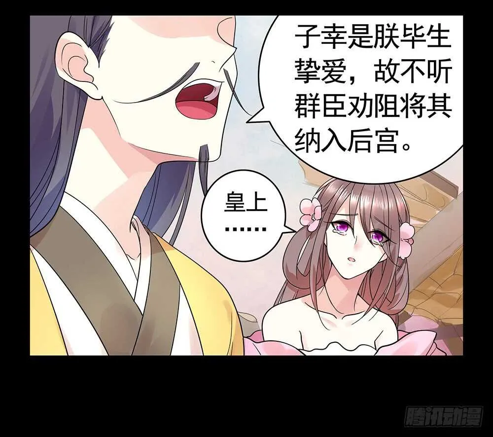 快摸摸我的肚子 第19页