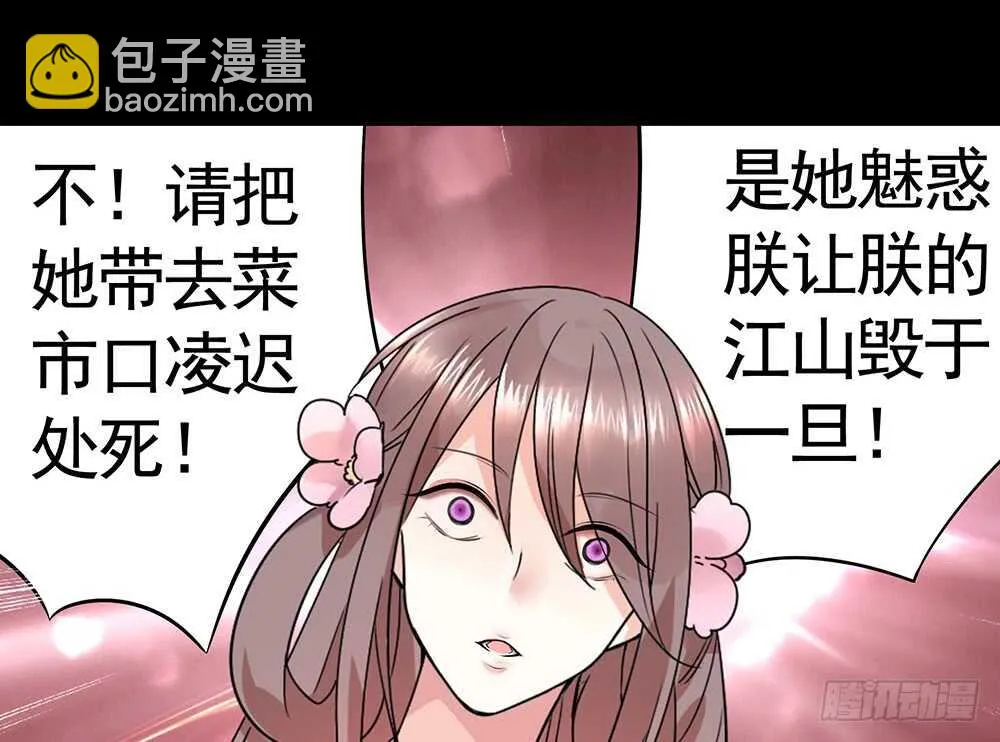 快摸摸我的肚子 第21页