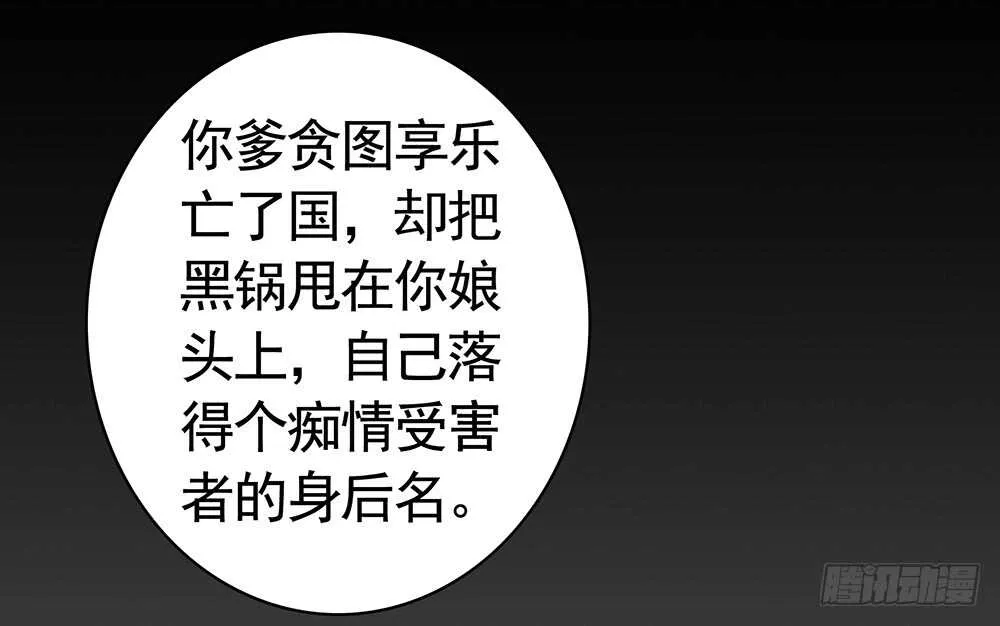 快摸摸我的肚子 第23页