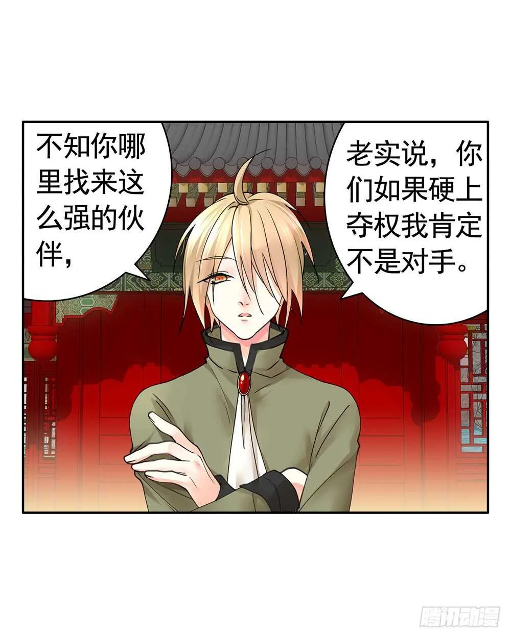 快摸摸我的肚子 第27页