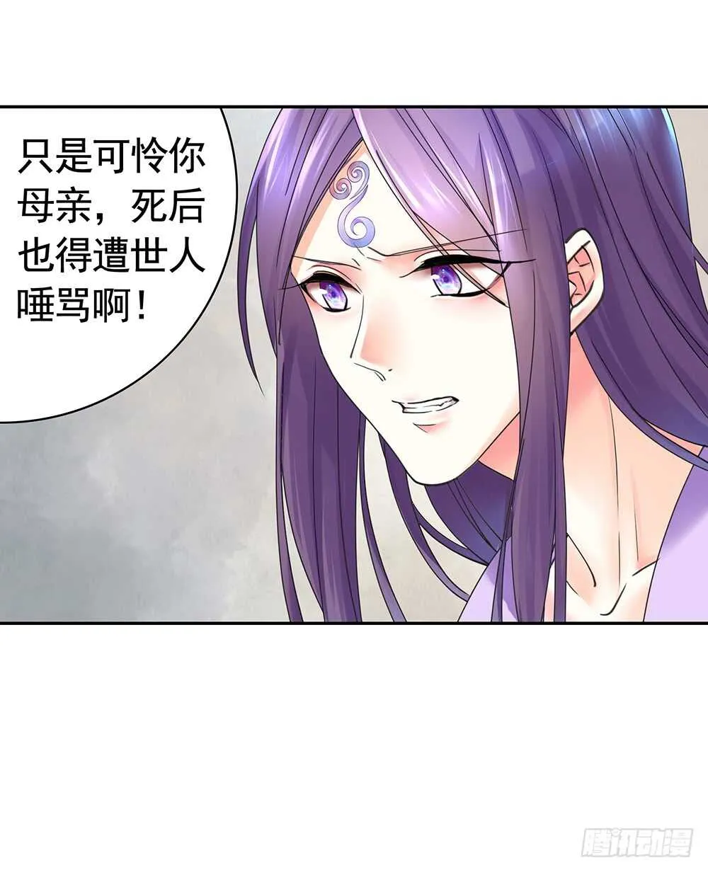 快摸摸我的肚子 第28页