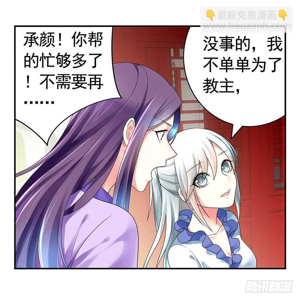 快摸摸我的肚子 第33页
