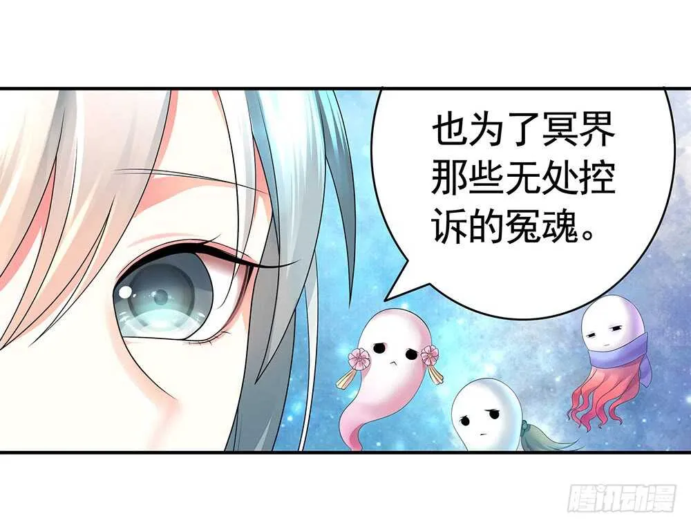 快摸摸我的肚子 第34页