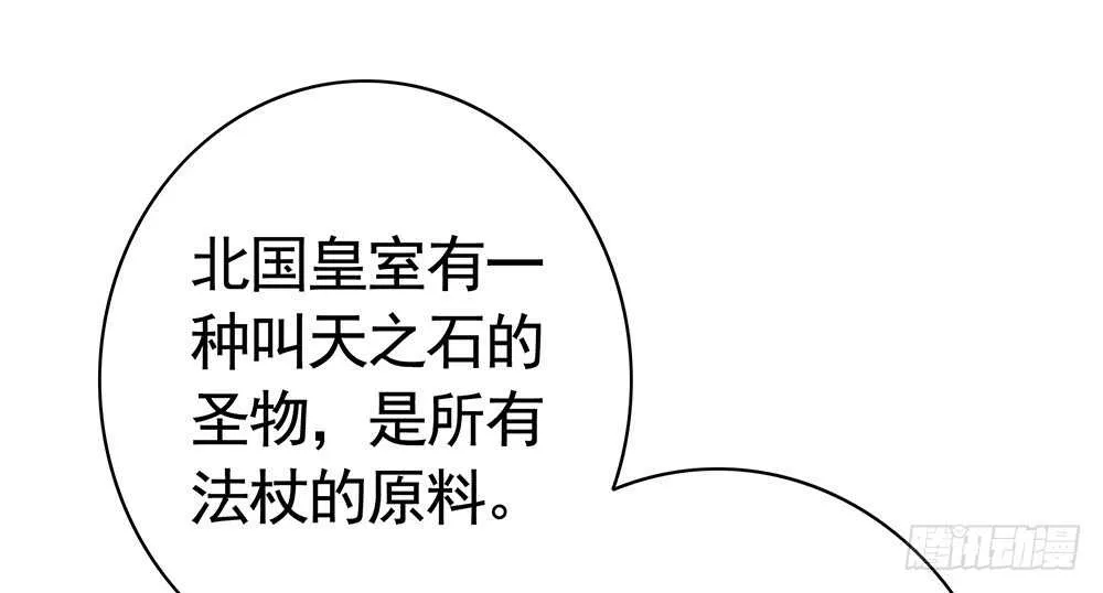 快摸摸我的肚子 第37页