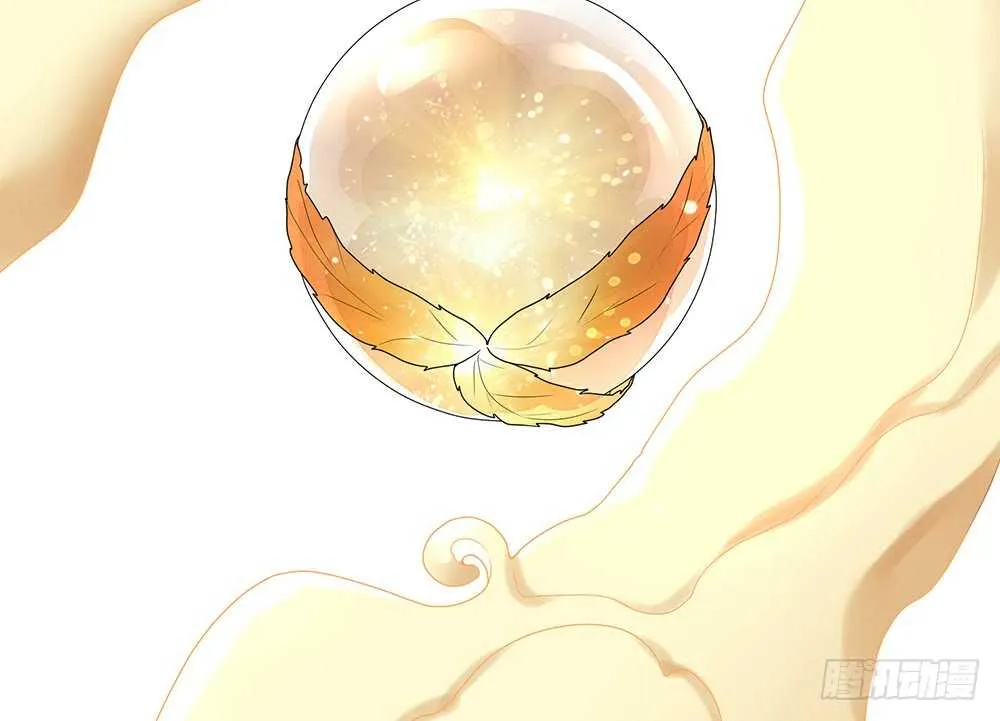 快摸摸我的肚子 第39页