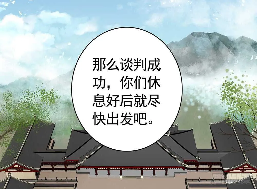 快摸摸我的肚子 第44页