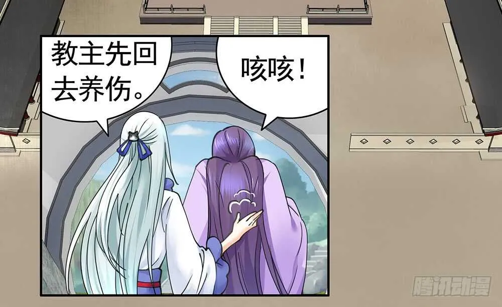 快摸摸我的肚子 第45页