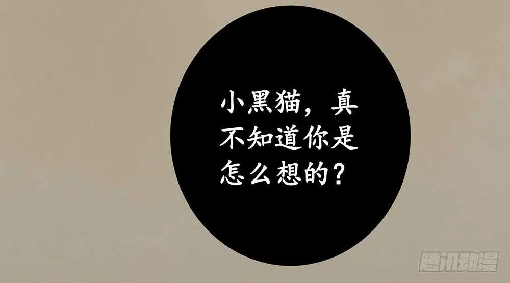 快摸摸我的肚子 第46页