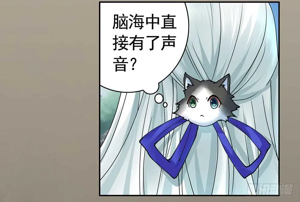 快摸摸我的肚子 第47页