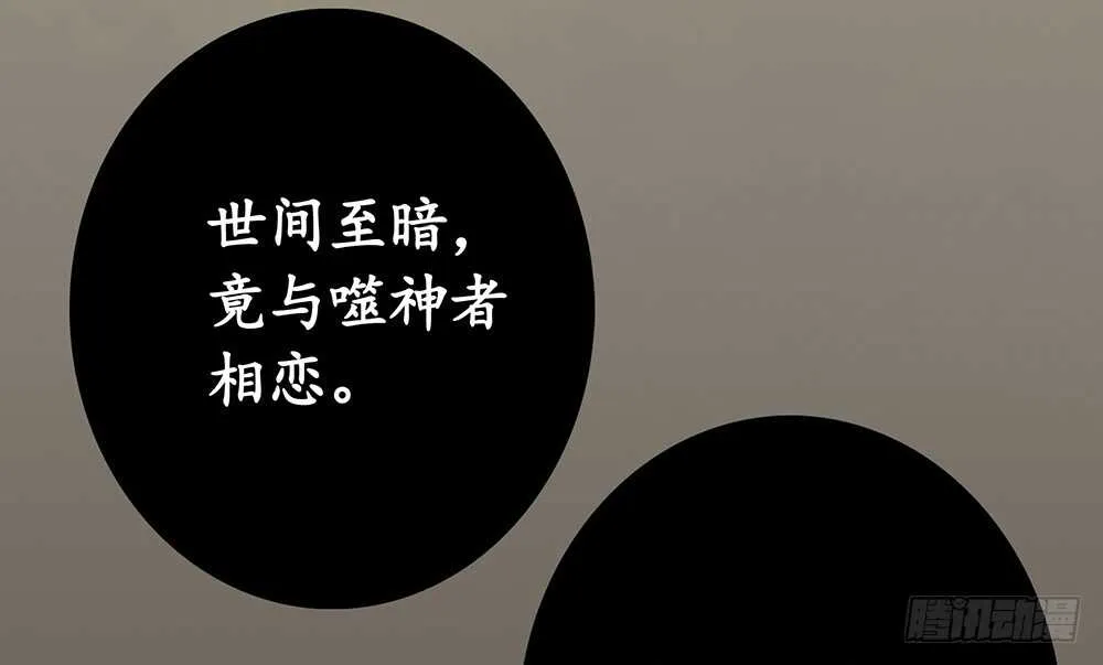 快摸摸我的肚子 第48页