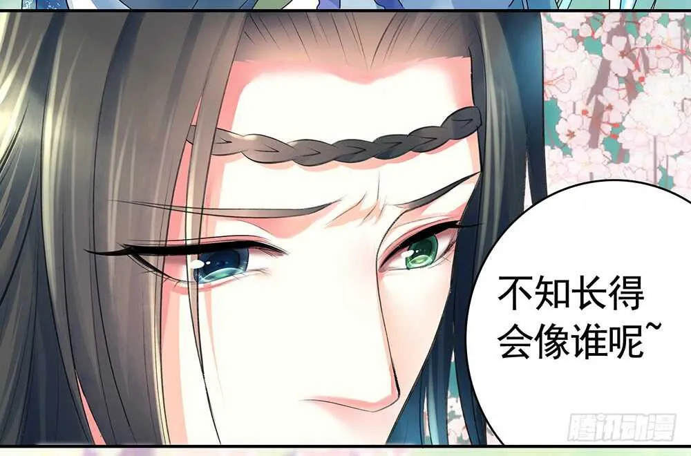 快摸摸我的肚子 第56页
