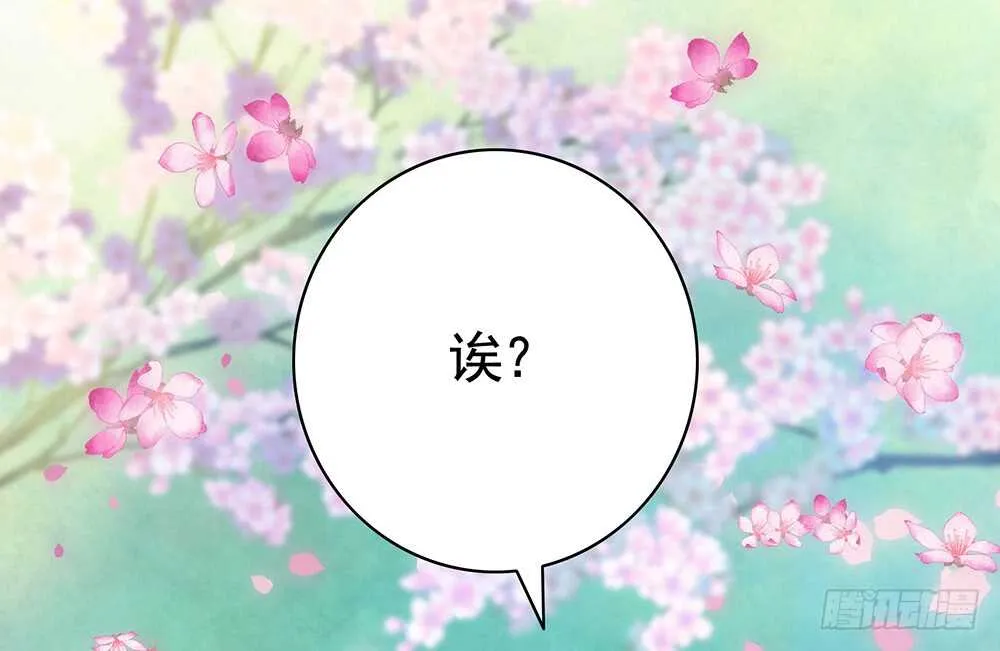 快摸摸我的肚子 第57页