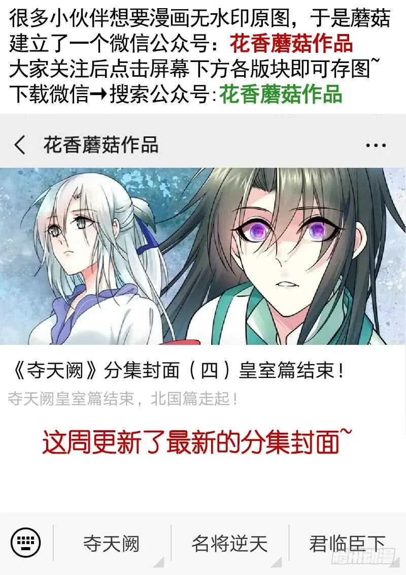 快摸摸我的肚子 第61页