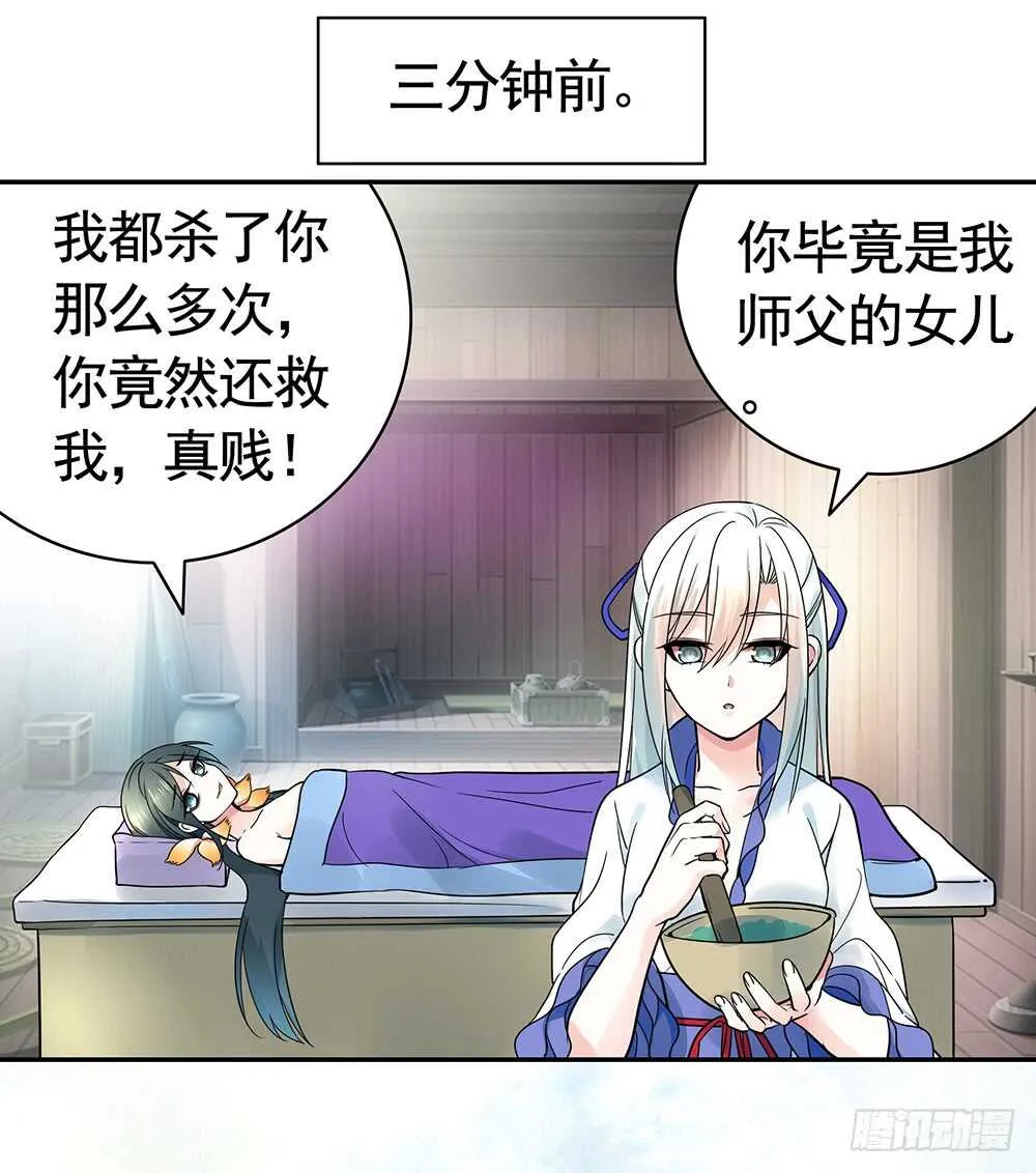 一看到你我就呕呕呕呕呕呕呕 第2页