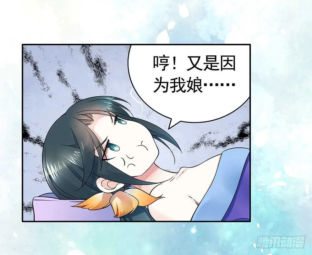一看到你我就呕呕呕呕呕呕呕 第3页
