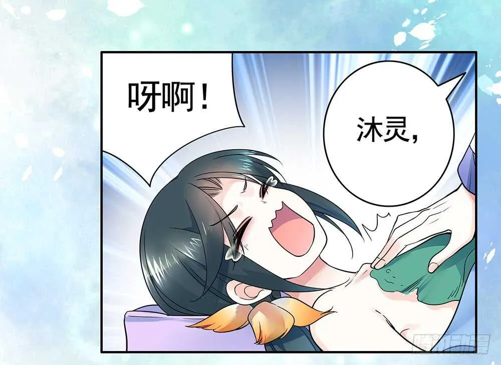 一看到你我就呕呕呕呕呕呕呕 第4页