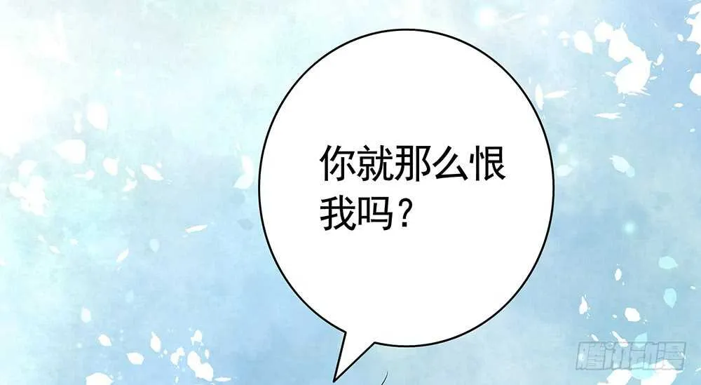 一看到你我就呕呕呕呕呕呕呕 第5页