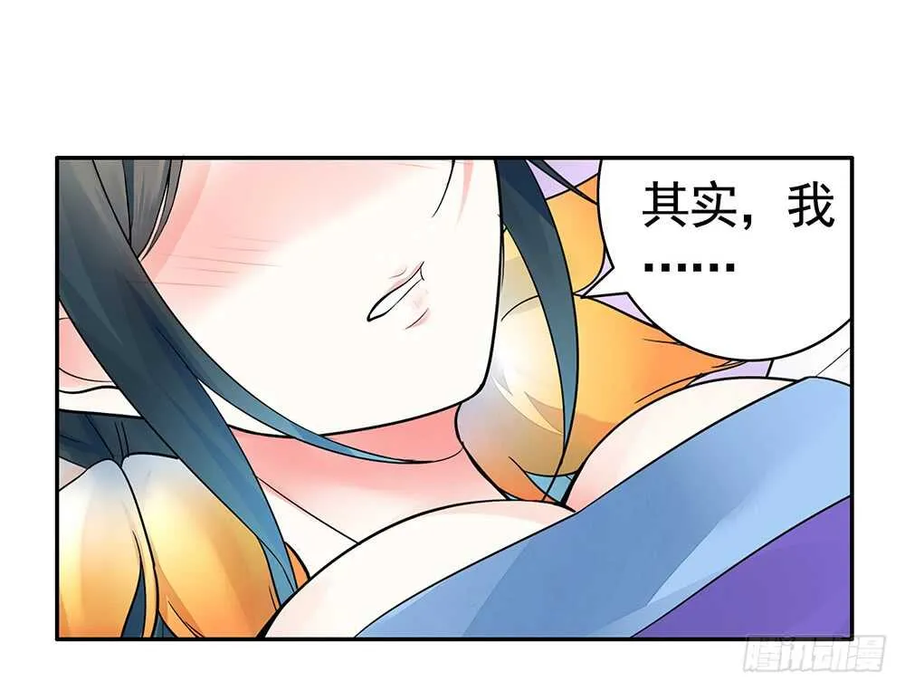 一看到你我就呕呕呕呕呕呕呕 第9页