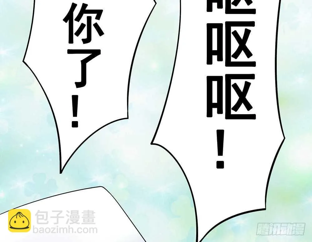 一看到你我就呕呕呕呕呕呕呕 第12页