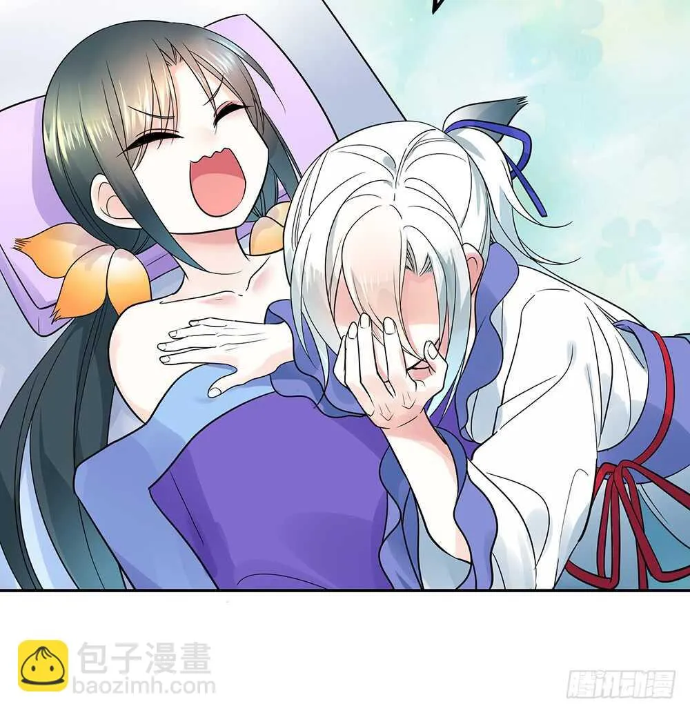 一看到你我就呕呕呕呕呕呕呕 第13页