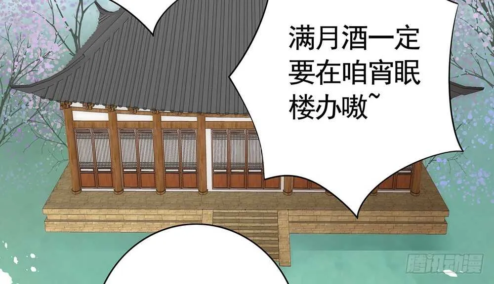 一看到你我就呕呕呕呕呕呕呕 第24页