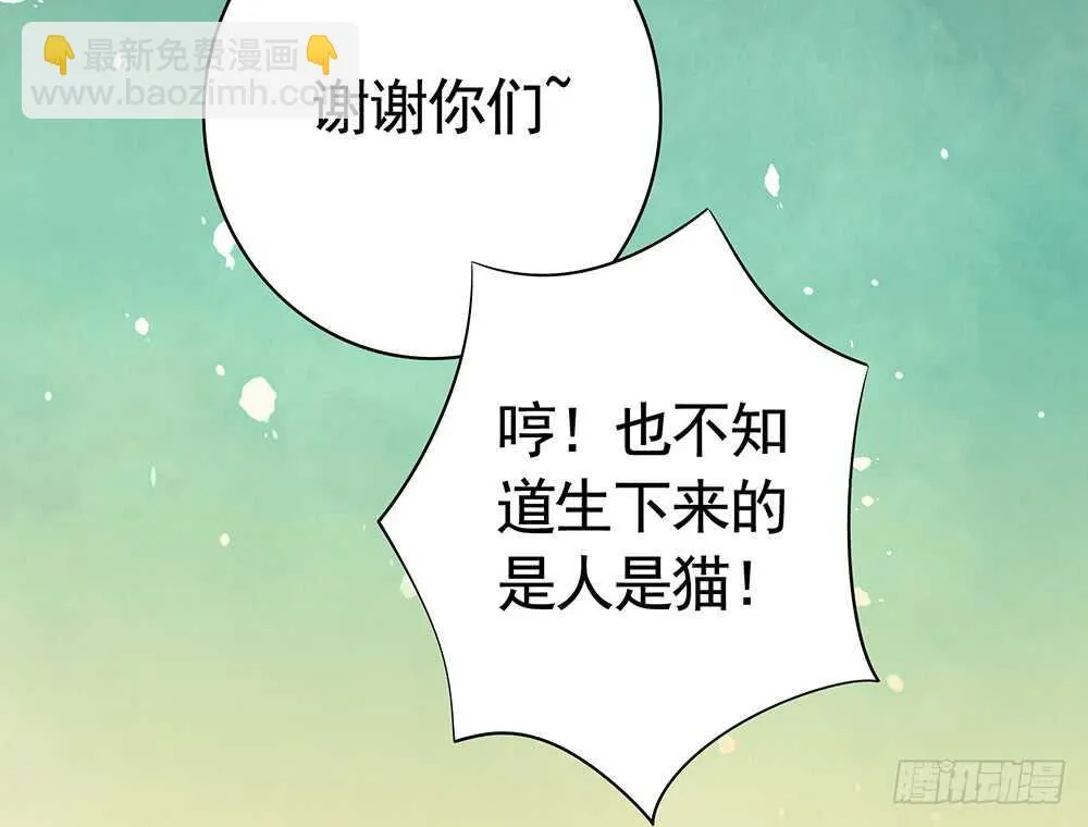 一看到你我就呕呕呕呕呕呕呕 第25页