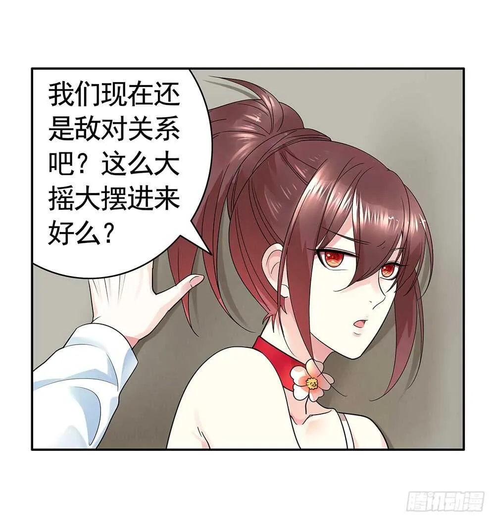 一看到你我就呕呕呕呕呕呕呕 第29页