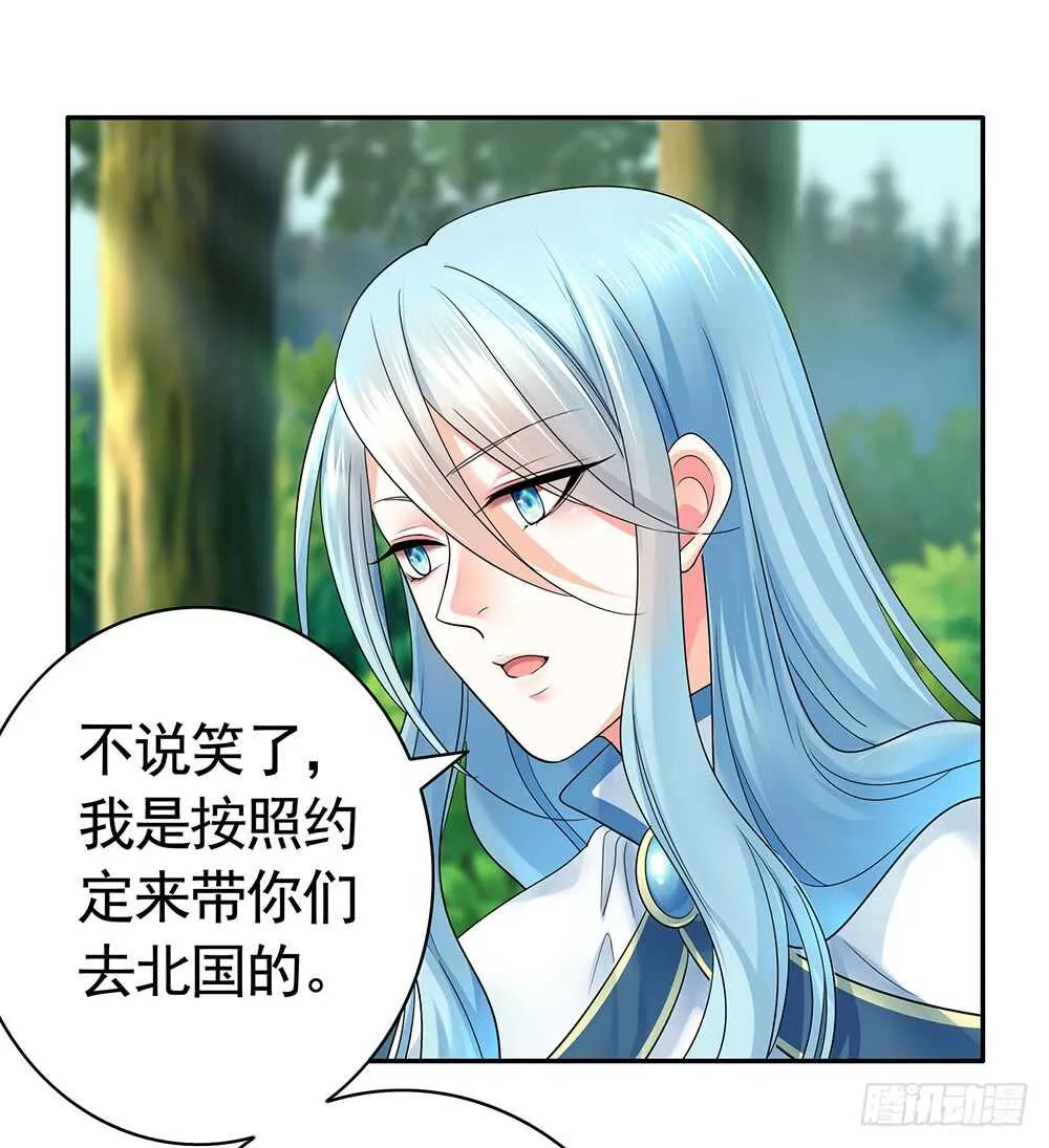 一看到你我就呕呕呕呕呕呕呕 第31页
