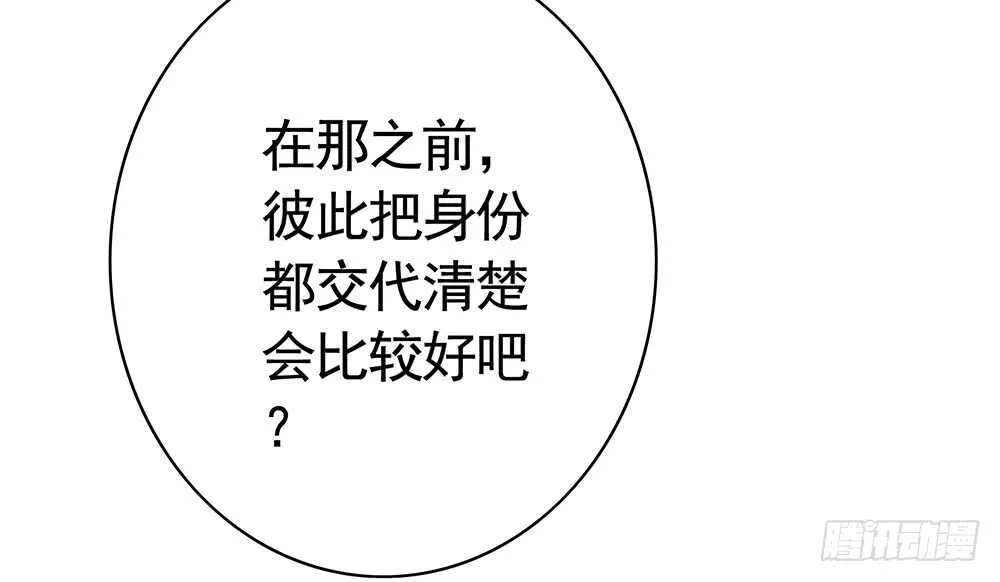 一看到你我就呕呕呕呕呕呕呕 第32页