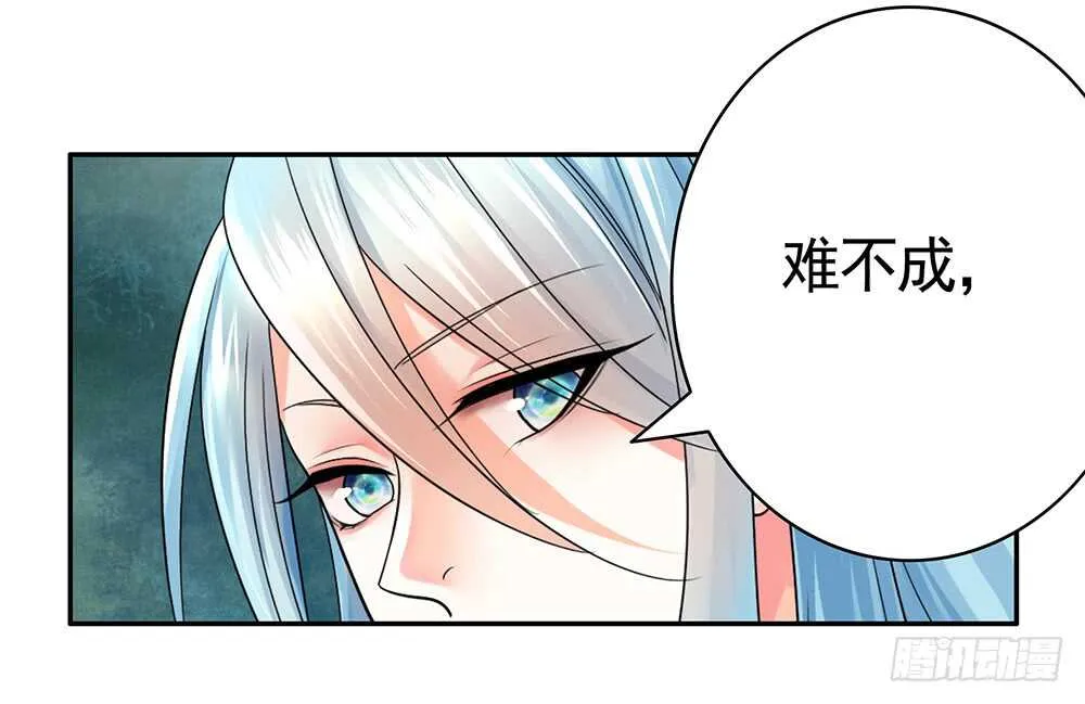 一看到你我就呕呕呕呕呕呕呕 第33页