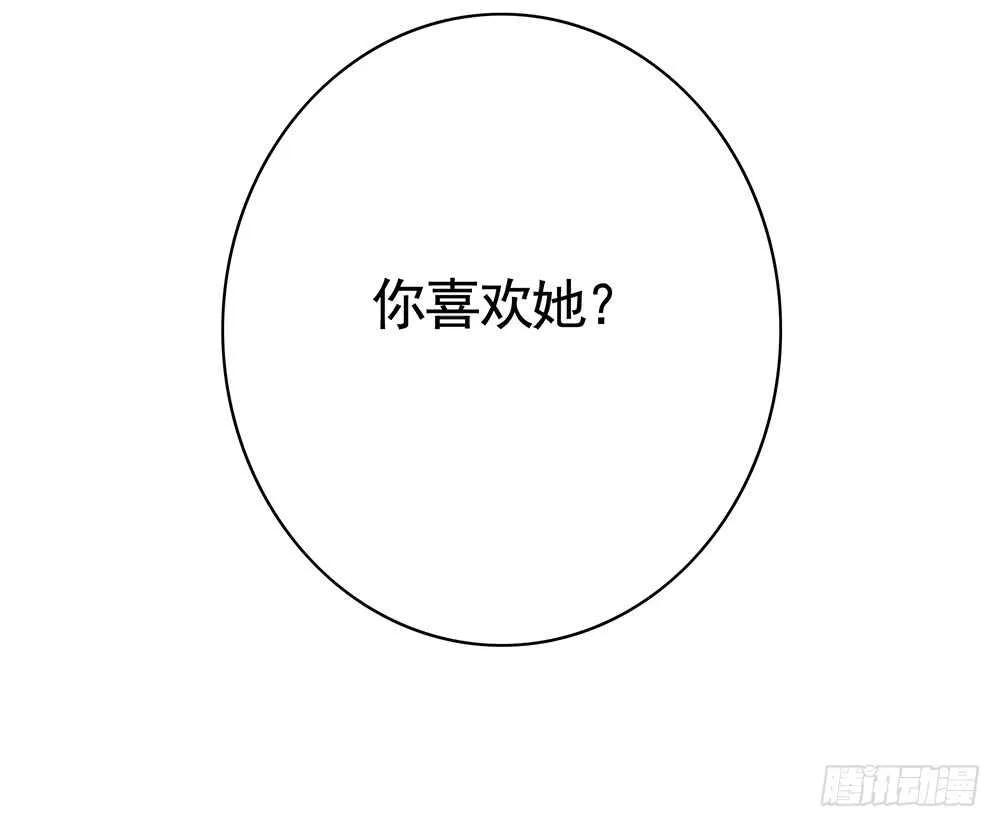 一看到你我就呕呕呕呕呕呕呕 第34页