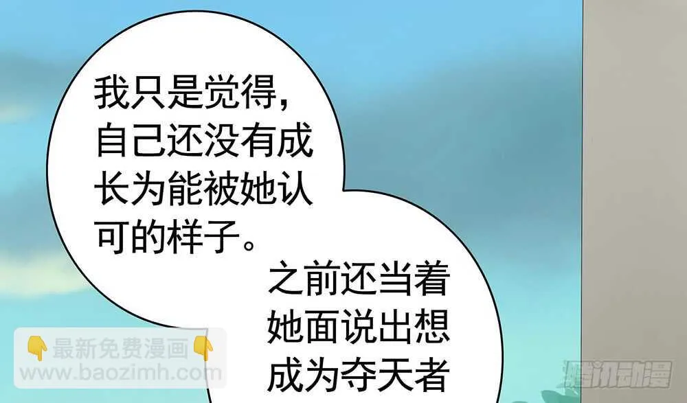 一看到你我就呕呕呕呕呕呕呕 第36页