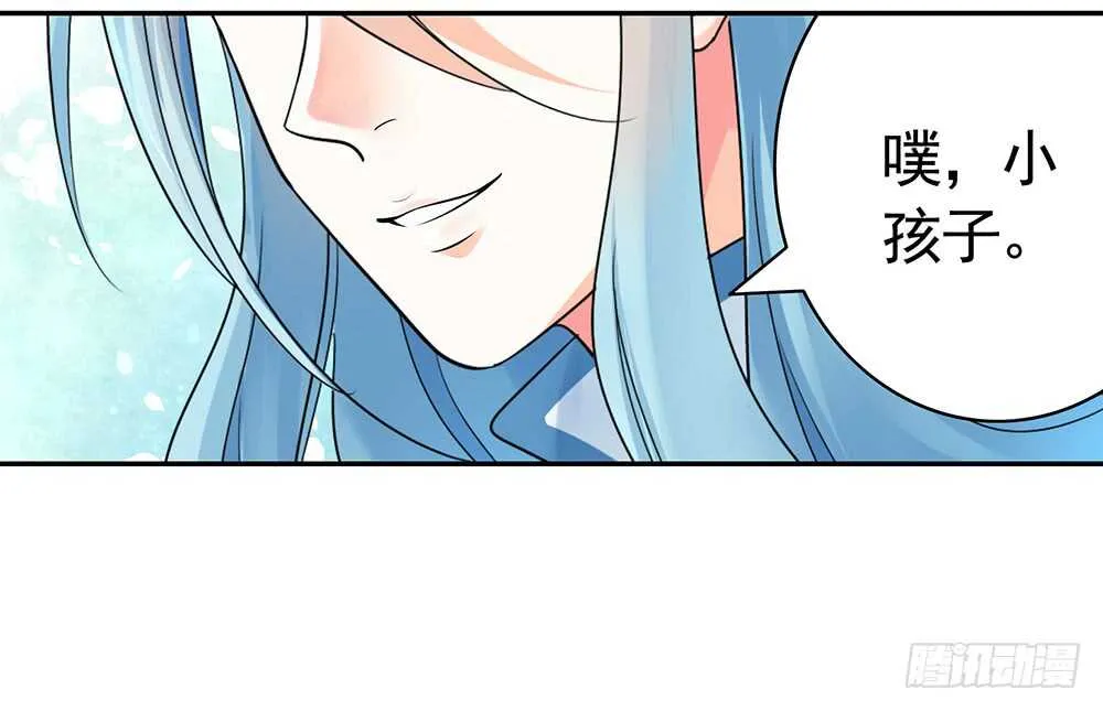 一看到你我就呕呕呕呕呕呕呕 第39页