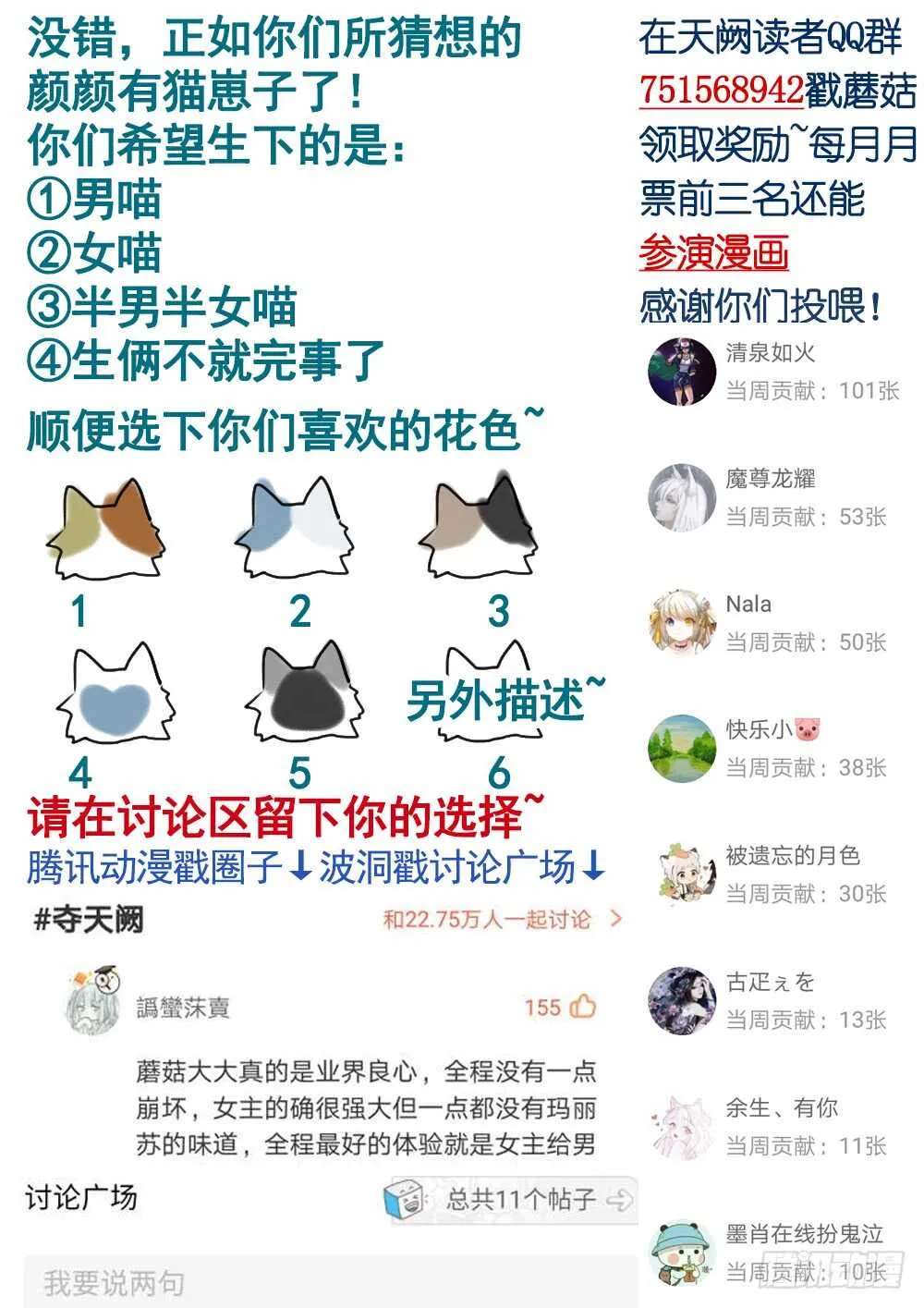 一看到你我就呕呕呕呕呕呕呕 第45页