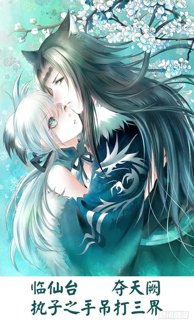 你猜女主能活到第几集？ 第1页
