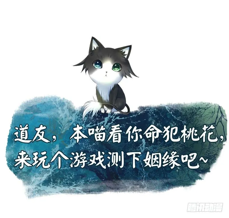 你猜女主能活到第几集？ 第2页