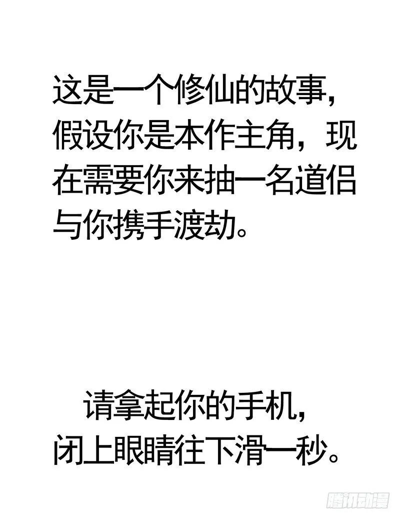 你猜女主能活到第几集？ 第3页