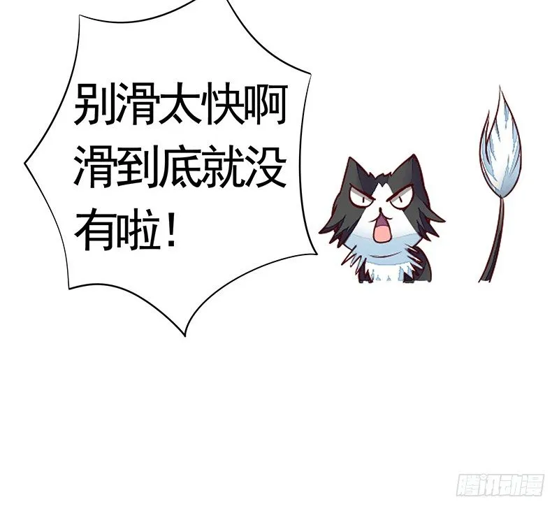 你猜女主能活到第几集？ 第5页